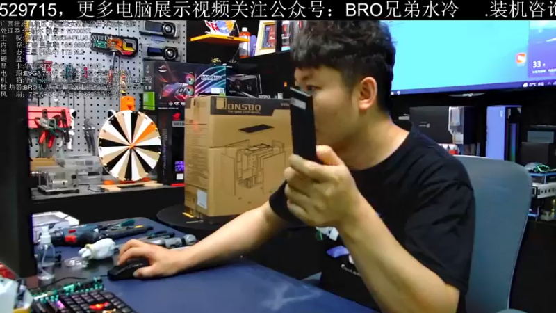 【2022-07-04 18点场】BRO兄弟水冷：7月4日直播--绝版透1.0豪华顶配分体