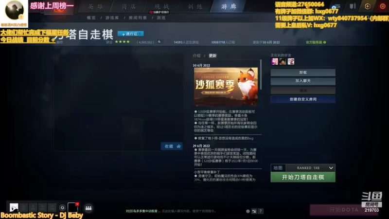 【2022-07-03 21点场】星国：Xingguo直播