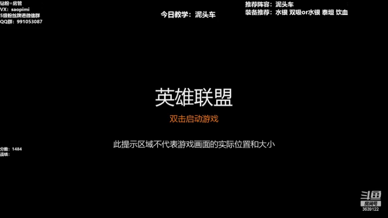 【2022-07-04 12点场】骚皮迷呀：国服第一泥头车