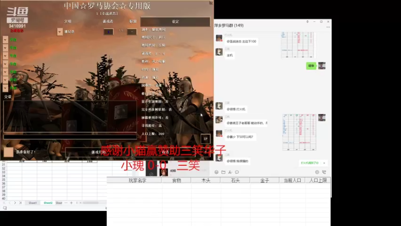 【2022-07-04 11点场】淋淋雨829：圣战迷恋的直播间