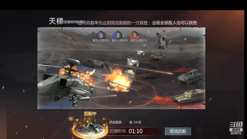 【2022-07-04 18点场】有情赞哥：日右的直播间