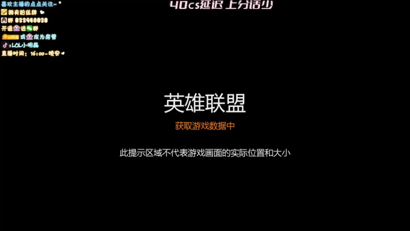 【2022-07-03 21点场】小明晶xx：峡谷冲第一天天开心