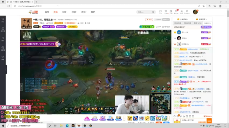 【2022-07-03 14点场】小淘气沙皇king：峡谷前二十努力上分~~~~