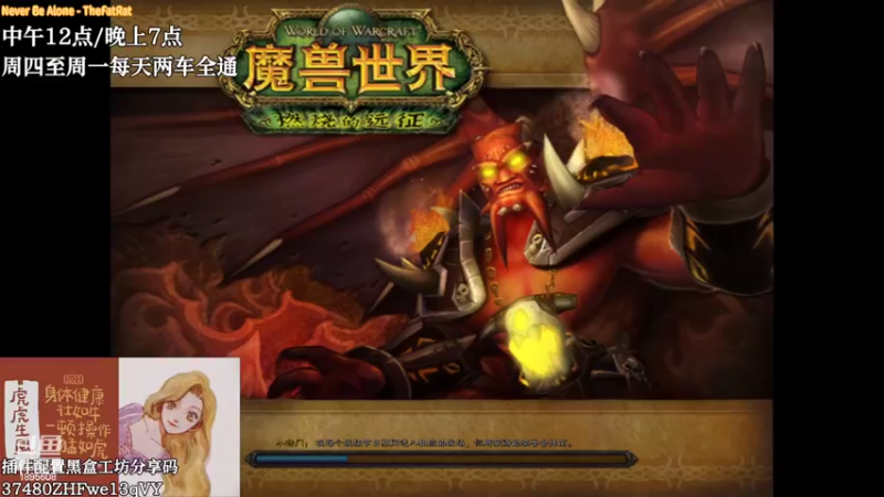 【2022-06-30 19点场】辗转不相見：今天会出橙弓吗？8/54 震地者格局公会