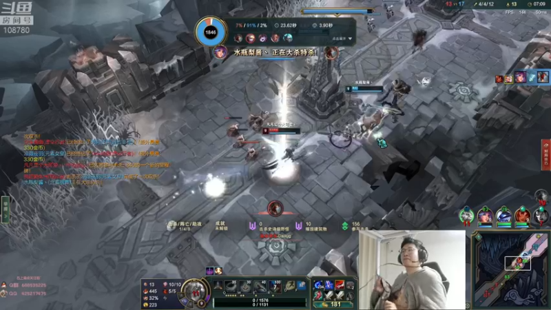 【2022-07-04 02点场】兮饭锐雯：乱斗小娃子来啦来啦