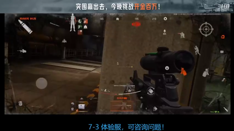 【2022-07-03 18点场】今天还在玩游戏的企鹅：体验服继续！