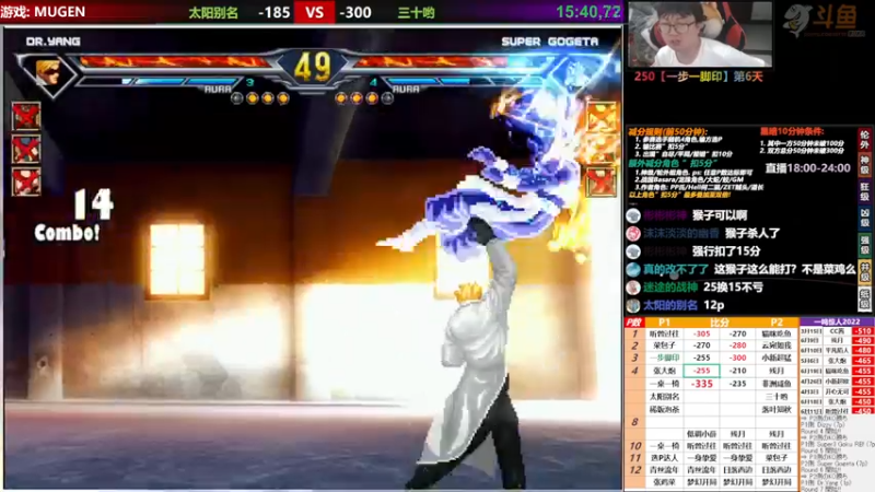 【2022-07-03 23点场】那日的风：【MUGEN】兄弟们, 晚上好