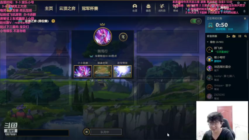 【2022-07-04 03点场】老张爱喝奶茶爱打云顶：老张：只会金鳞龙