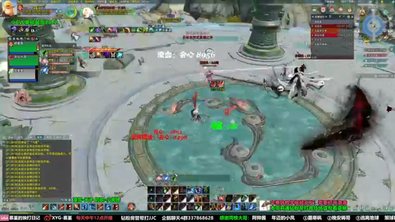 【2022-07-03 21点场】慕堇丶：【慕堇】老毒物！