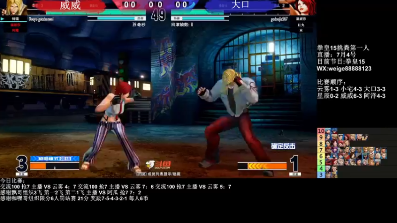 【2022-07-04 01点场】长沙郭振威88：冲！~~~~555728