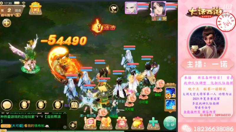 【2022-07-02 17点场】大话西游一诺：真正的大师 往往怀揣一颗学徒的心