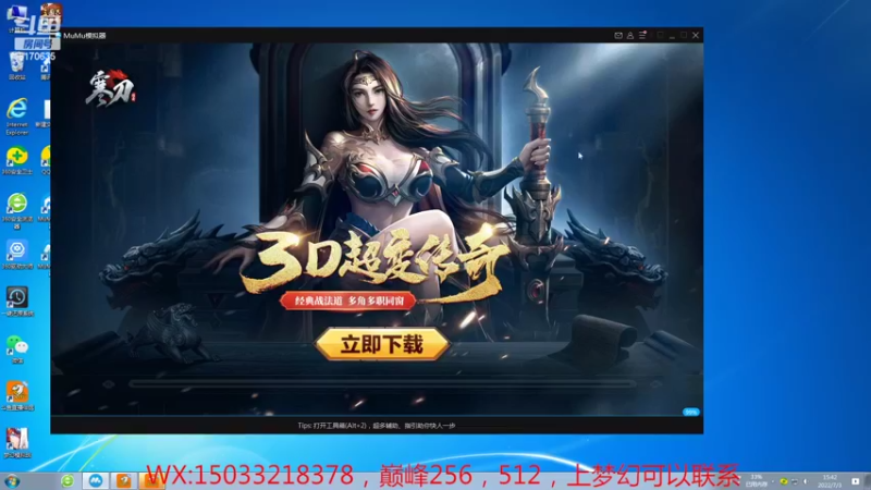 【2022-07-03 15点场】六神弹弹堂：巅峰搞起来