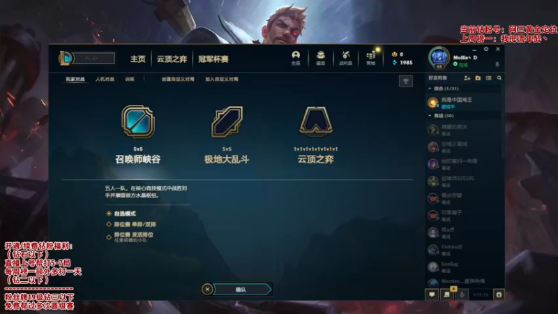 【2022-07-03 21点场】白夜杰斯：深夜伴侣：万场杰斯教你最帅的上单英雄