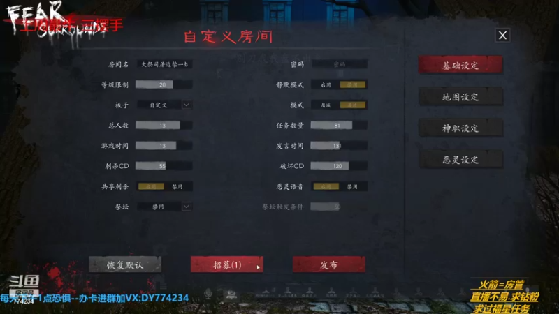 【2022-07-03 15点场】主播谎言言：【言桑】老六终结者