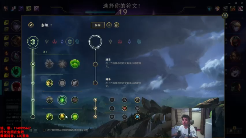 【2022-07-04 20点场】吾单丶丶丶：峡谷之巅大号开冲~