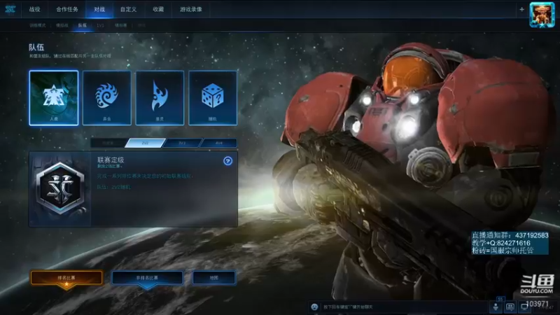 【2022-07-03 20点场】SCLeeLee：LeeLee今天打国服gogogo