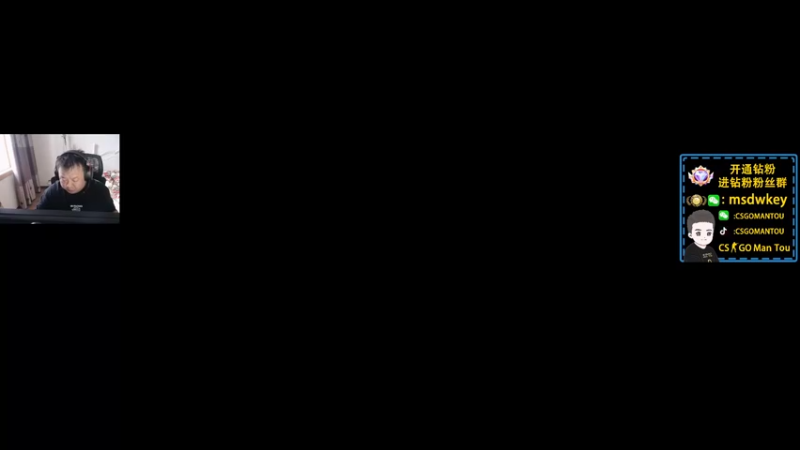 【2022-07-04 18点场】CSGO馒头：回家了明天看比赛