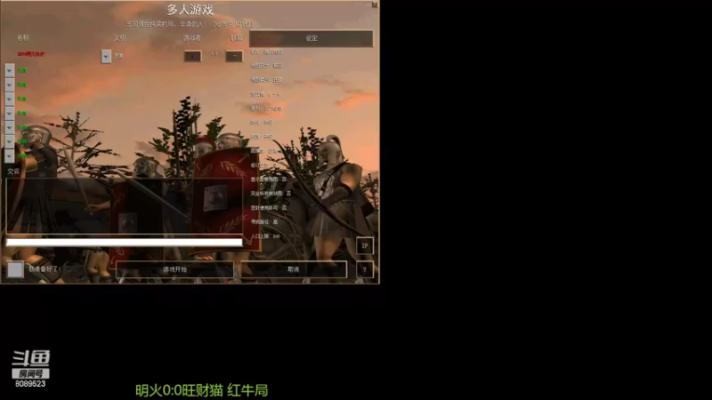 【2022-07-03 23点场】RBT明火：用户7095769578的直播间