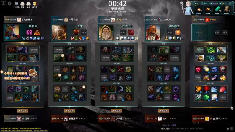 【2022-07-04 10点场】sakira丶hao：dota4+2顶级sorry