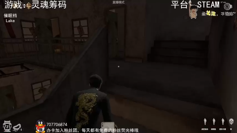 【2022-07-03 01点场】疯狂续命：Lake 湖畔快递员~