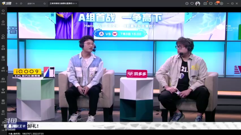 【2022-07-03 15点场】YTG丶落幕：南京Hero vs 西安WE