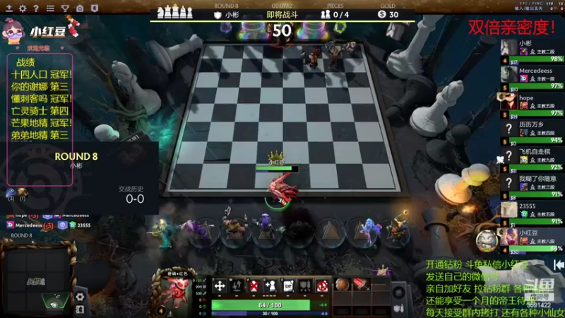 【2022-07-04 00点场】小红豆阿：双倍亲密度，七点麻将比赛！