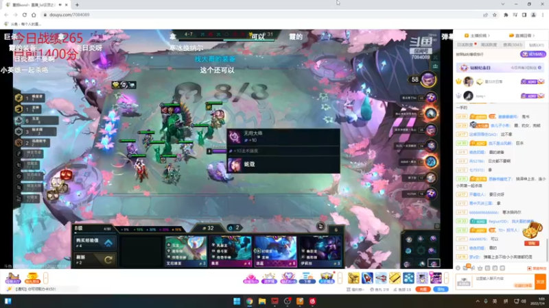 【2022-07-04 01点场】Cpt小醒目：醒目:天人之战