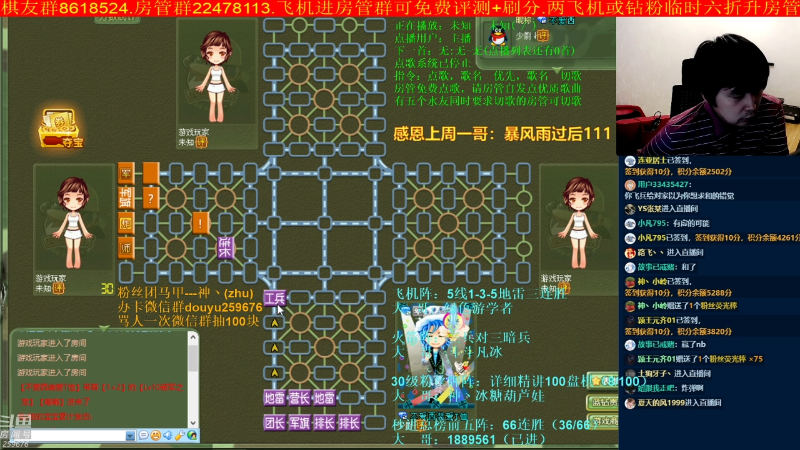 【四国军棋】神机小诸葛的精彩时刻 20220704 23点场