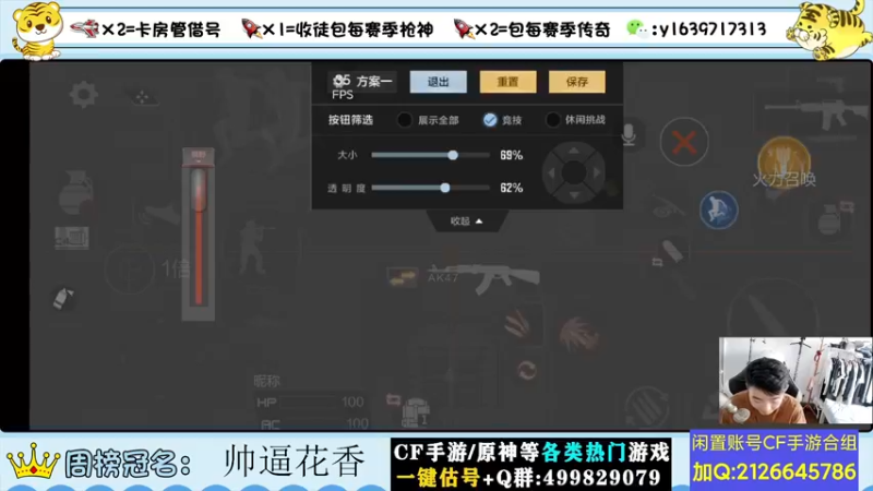 【2022-07-04 12点场】亮哥il：秒音效卡啦！！！！！