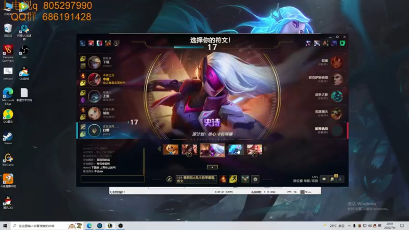【2022-07-04 20点场】皮皮卡特儿：王者卡特三级单杀教学，包教包会