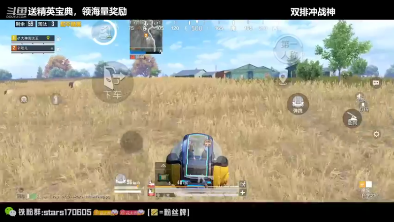 【2022-07-03 22点场】Dy花老湿：红裤战神带你新版本