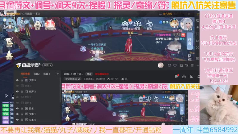 【2022-06-27 18点场】长岛冰茶n：我来啦~宝子们~