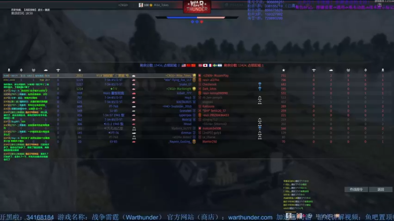 【2022-07-03 20点场】战争雷霆老铁：【战争雷霆国际服】空陆一体仿真战争网游