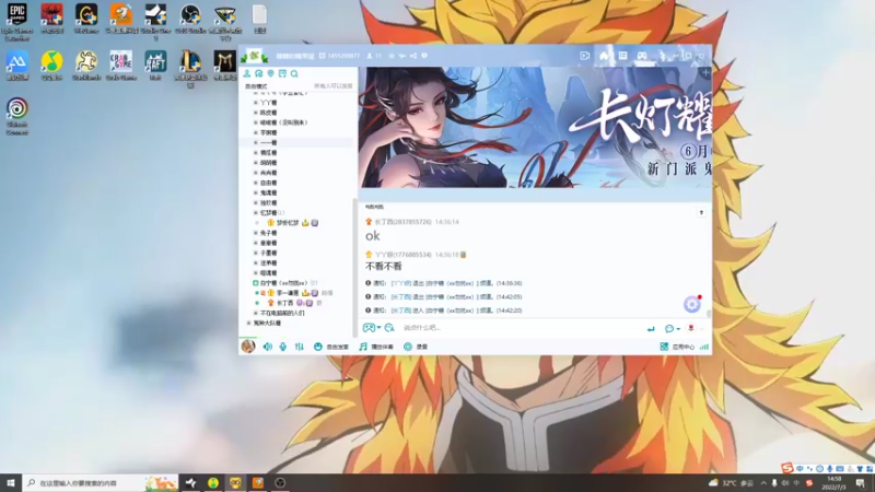 【2022-07-03 14点场】李谦愿：开心就好！8674137