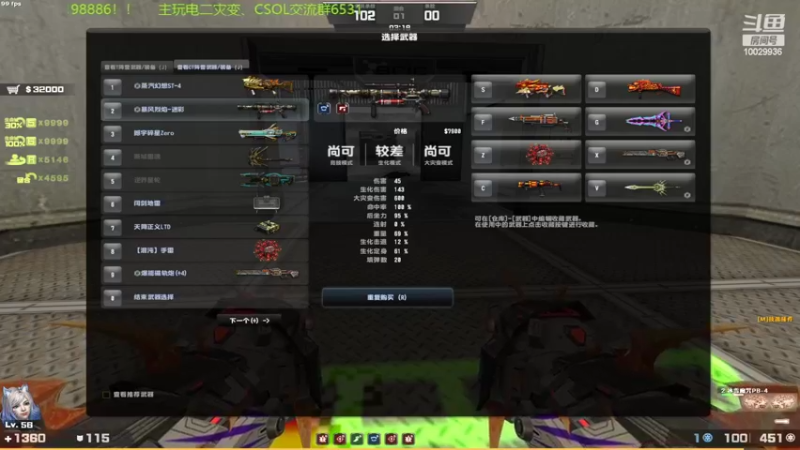 【2022-07-04 00点场】回来看看13：玩会昼夜！