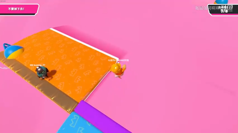 糖豆人离谱瞬间大合集第一期 #糖豆人永久免费#