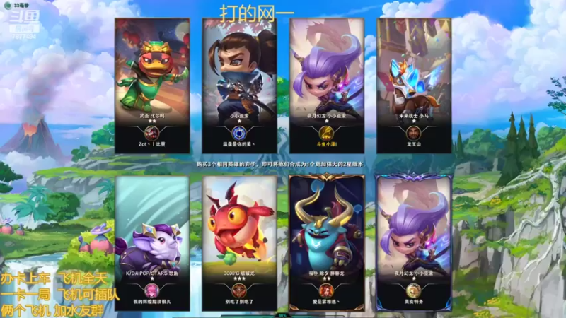【2022-06-29 13点场】小泽Eddy：网一乱斗-极地战神