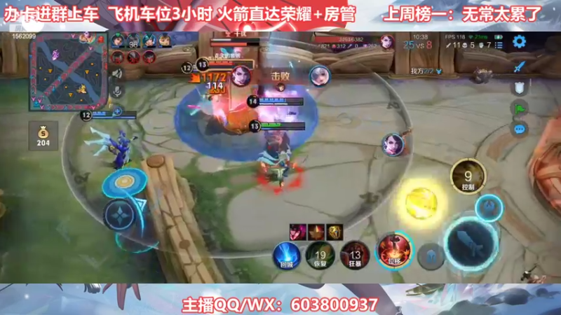 【2022-07-04 20点场】梦魇Ali：国服公孙离艾琳带粉打标
