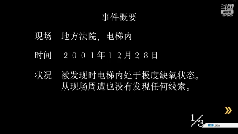 【2022-07-03 22点场】深白色的L：【逆转裁判】+【暗黑血统2】