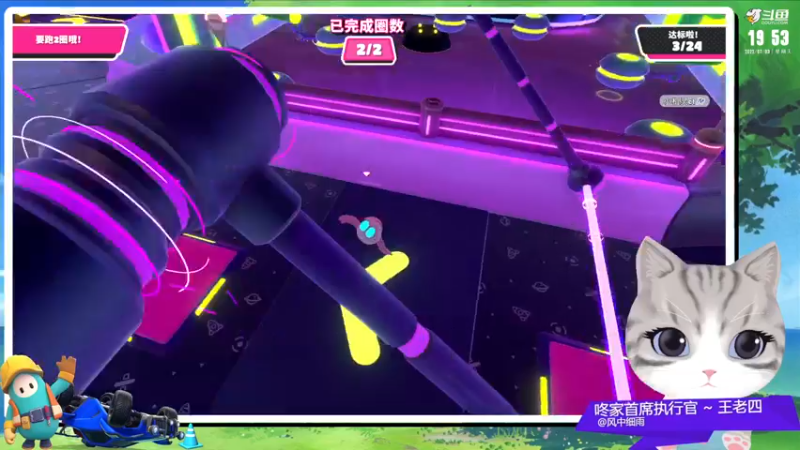 【2022-07-03 19点场】小咚伟男：王咚咚：雷霆巨豆中心最坏的仔、