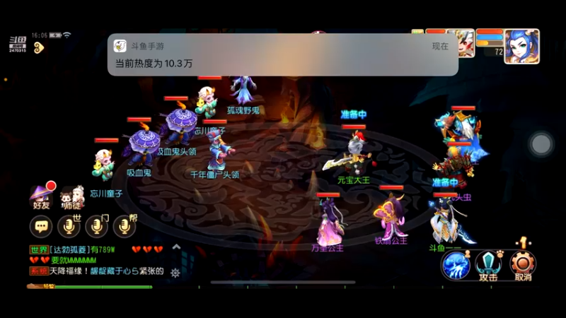 【2022-07-04 16点场】zjz710：赛季初福利：上分首星免费