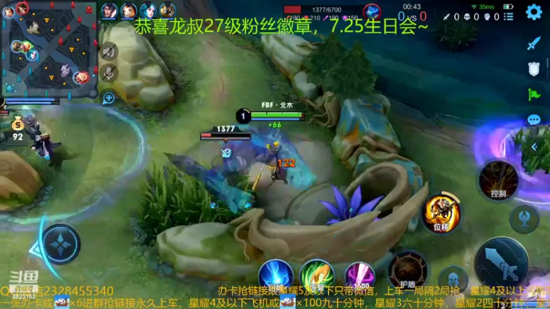 【2022-07-04 05点场】FBF丶飞总：国服猴子一张办卡永久上车