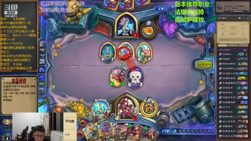 【2022-07-03 19点场】完美竞技古尔丹：双龙战开打