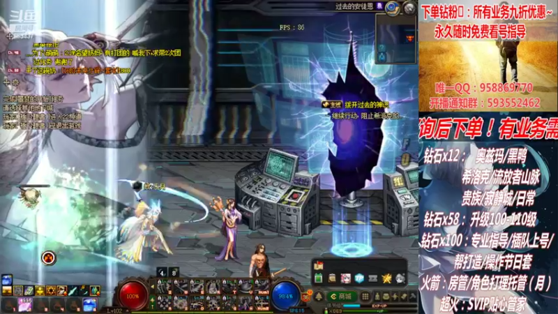 【2022-07-04 05点场】DNF丶心软：在线看号升级！副本！不排队