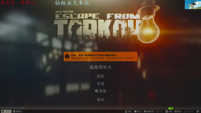 【2022-07-02 13点场】迦南的喃喃呀：新周咯，大家都玩的怎么样了！