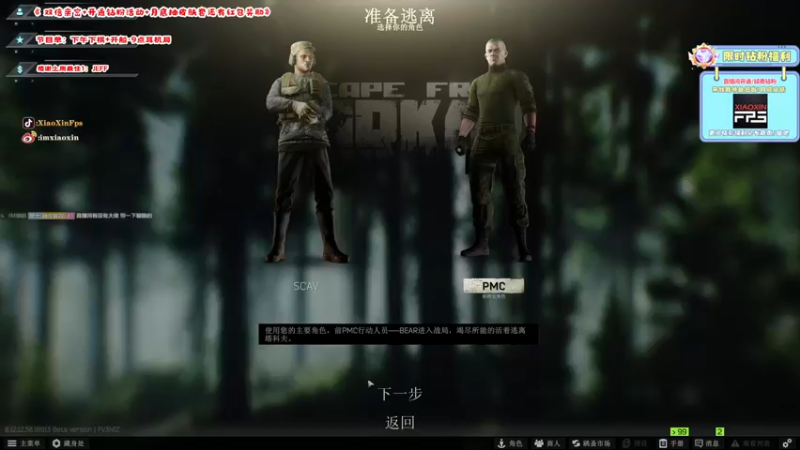 【2022-07-04 09点场】imxiaoxin：【双倍亲密度】2/3台播今天！