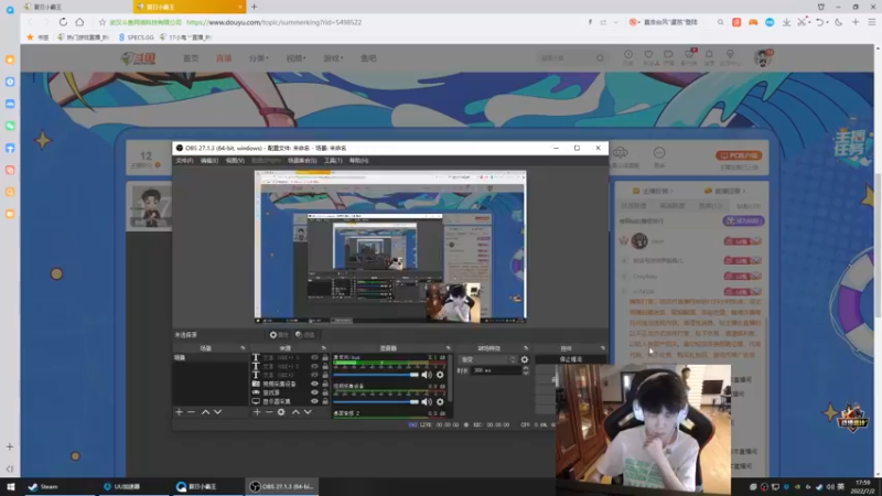 【2022-07-02 17点场】17小鬼丷：顶级弹幕教练！突破李狗斯