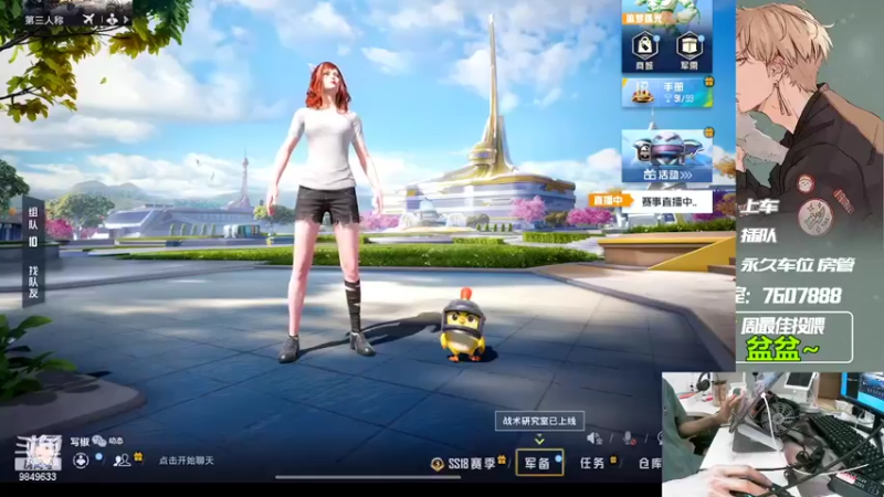 【2022-07-03 18点场】是猴子嗷：七月快乐哇，IOS可帮打！
