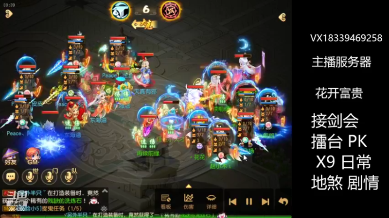 【2022-07-04 00点场】莫言LIVE：梦幻手游莫言的直播间