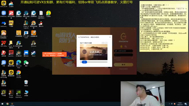 【2022-07-03 22点场】LMQ丶小搞笑：人才市场，扮猪吃老虎~